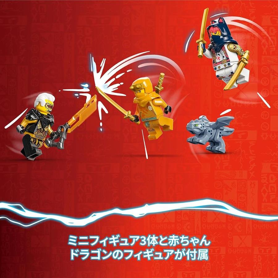 レゴ LEGO ニンジャゴー ソラのメカ・バイクレーサー 71792 : KS