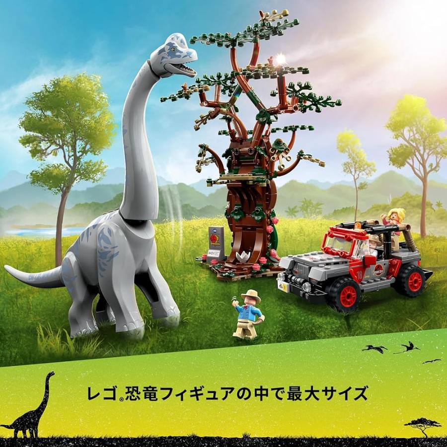 レゴ LEGO ジュラシック・ワールド ブラキオサウルスの森 76960 : KS