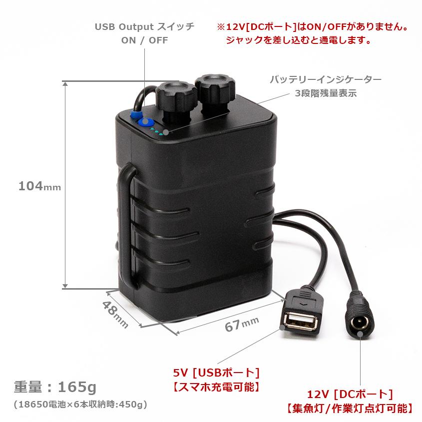 K'sガレージ 水中集魚灯 12v バッテリー 電源 リチウムイオン