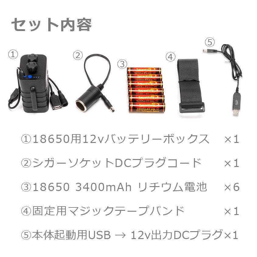 水中集魚灯 12v バッテリー 電源 リチウムイオン電池 充電式 6800mAh