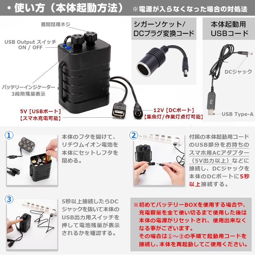 K'sガレージ 水中集魚灯 12v バッテリー 電源 リチウムイオン K'sガレージ 水中集魚灯 12v バッテリー 電源 リチウムイオン
