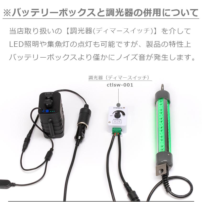 K'sガレージ 水中集魚灯 12v バッテリー 電源 リチウムイオン