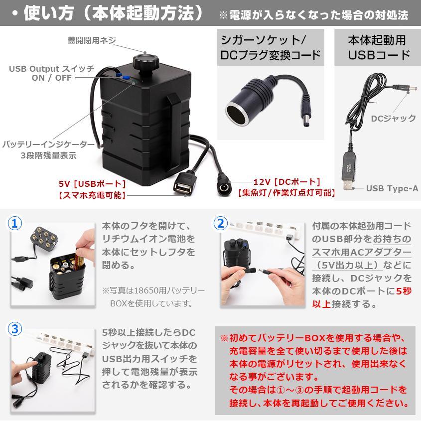 K'sガレージ 12v バッテリー ボックス (26650 リチウム電池 K'sガレージ 12v バッテリー ボックス (26650 リチウム電池