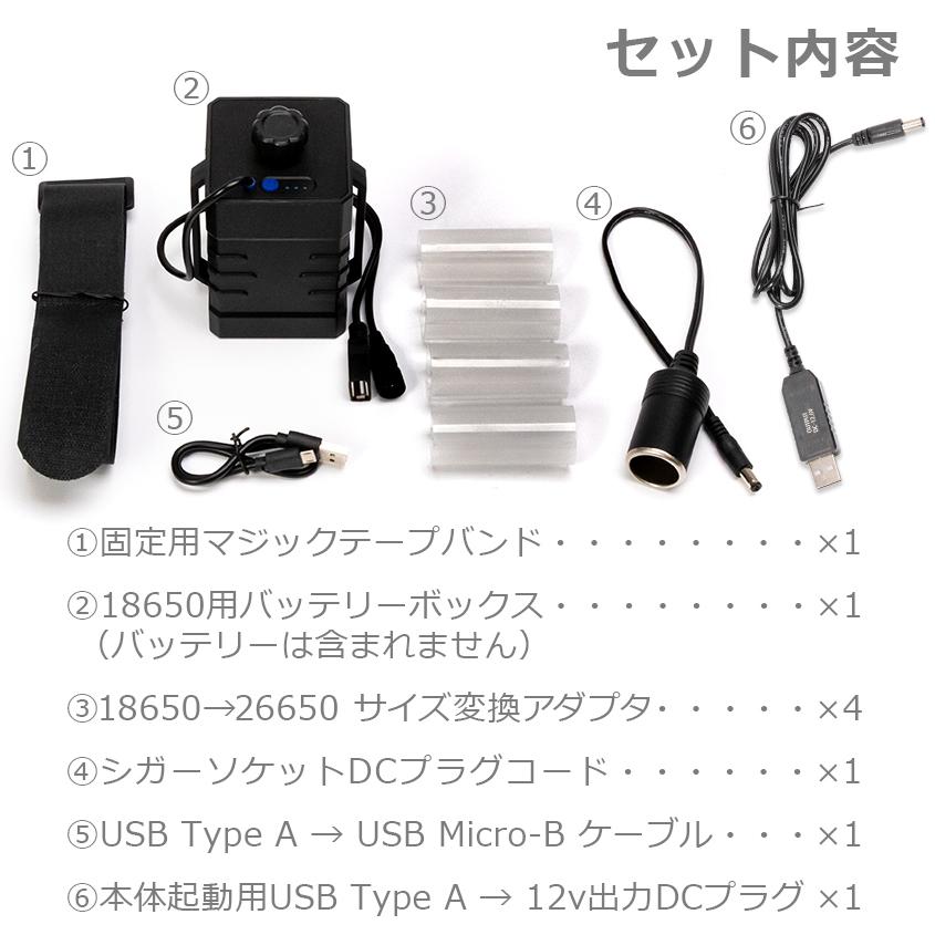 12vバッテリー 小型 リチウムイオン 26650 3本用 12v出力 12vバッテリー 小型 リチウムイオン 26650 3本用 12v出力