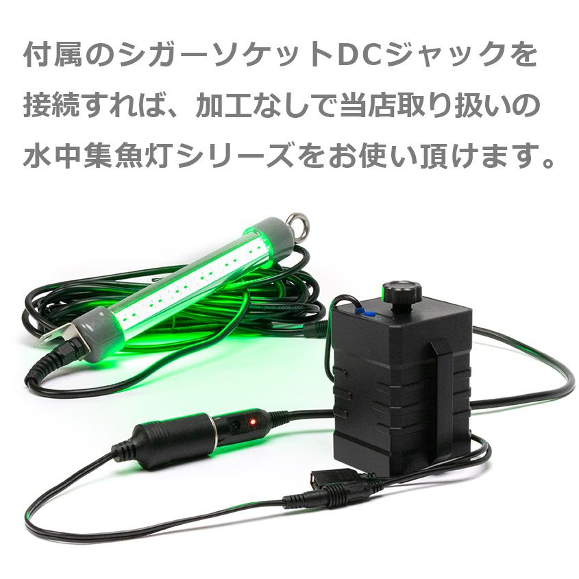 12vバッテリー 小型 リチウムイオン 26650 3本用 12v出力 ポータブル