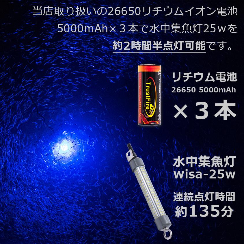 12vバッテリー 小型 リチウムイオン 26650 3本用 12v出力 12vバッテリー 小型 リチウムイオン 26650 3本用 12v出力