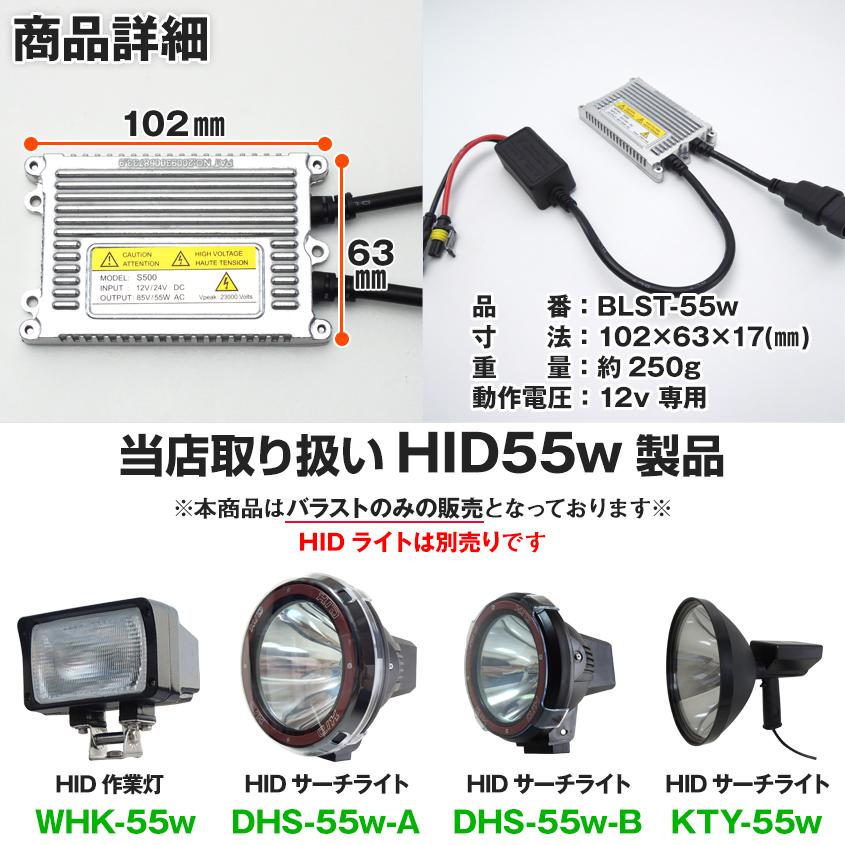 K'sガレージ HID バラスト 当店取り扱いHIDライト交換用パーツ