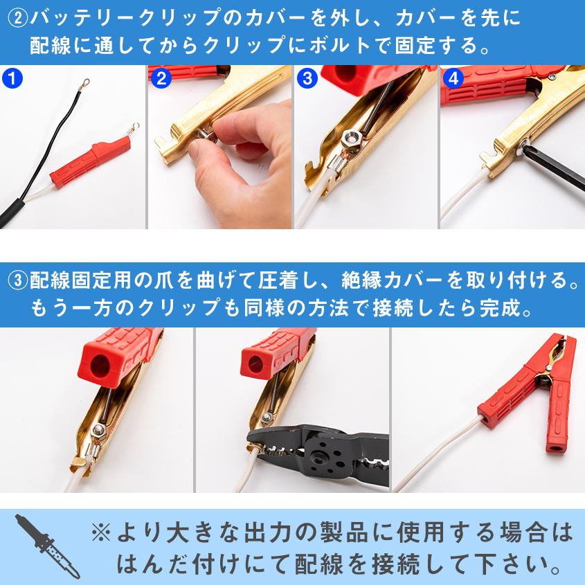 バッテリークリップ 100a セット ワニ口 クリップ 赤 黒 カーバッテリー 12v 24v 自作 ブースターケーブル 作業灯 バッテリー 電源 集魚灯 Ledライト Diy Bt Cl L K Sガレージ 通販 Yahoo ショッピング