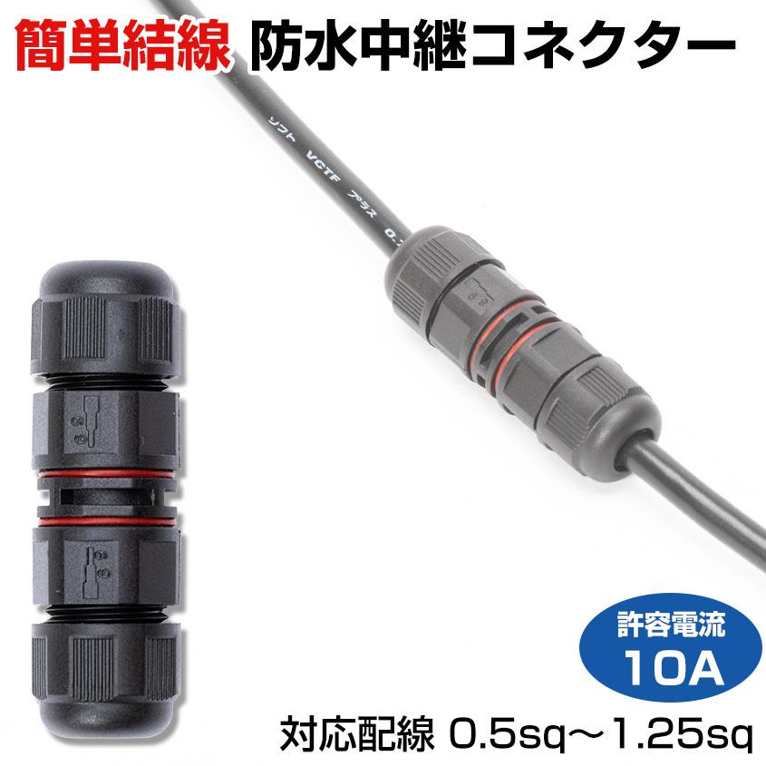 KOZUMUWAN 延長コード スイッチ付き 防雨型 防錆ネジ 1m エコ