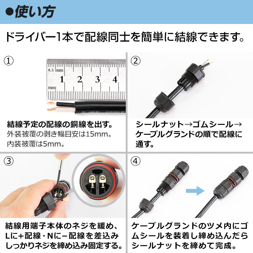 K'sガレージ 作業灯 配線 延長 防水 中継コネクター Sサイズ K'sガレージ 作業灯 配線 延長 防水 中継コネクター Sサイズ