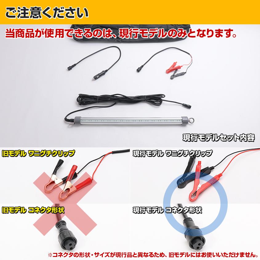 K'sガレージ 水中集魚灯 専用 シガーソケット 付属品 単品 集魚灯 水中
