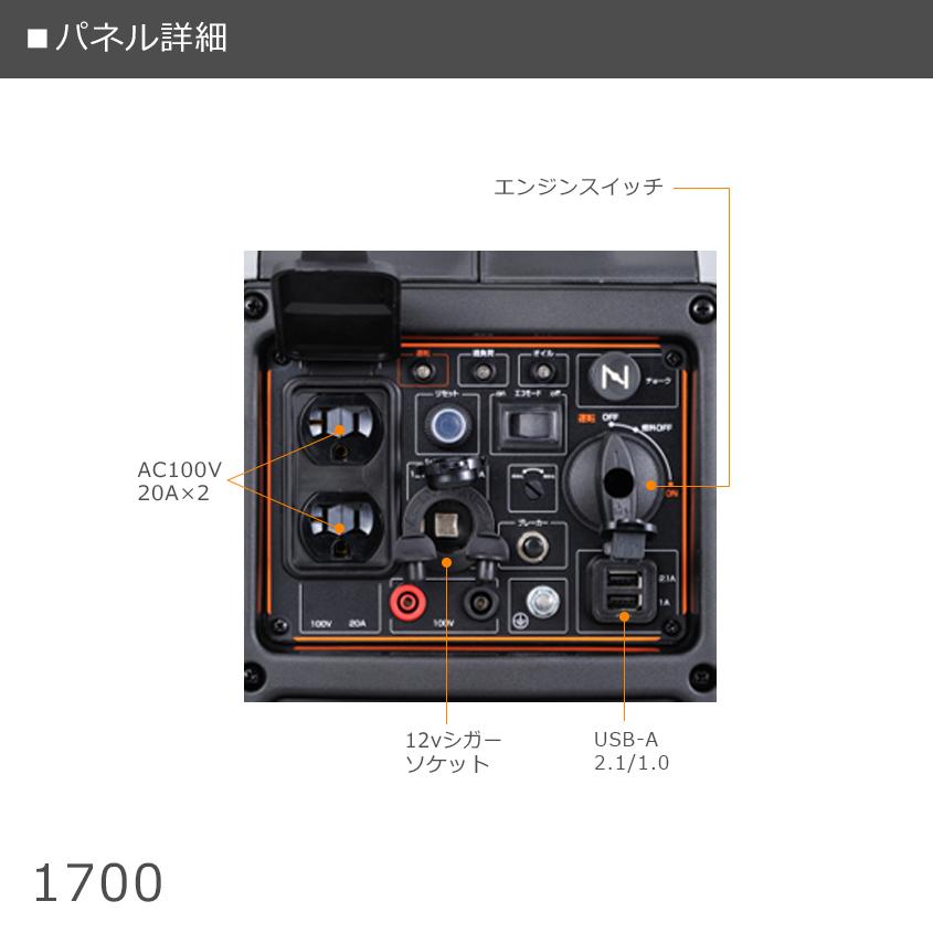 デイトナ 発電機 1700w 静穏 インバーター方式 リコイル デイトナ 発電機 1700w 静穏 インバーター方式 リコイル