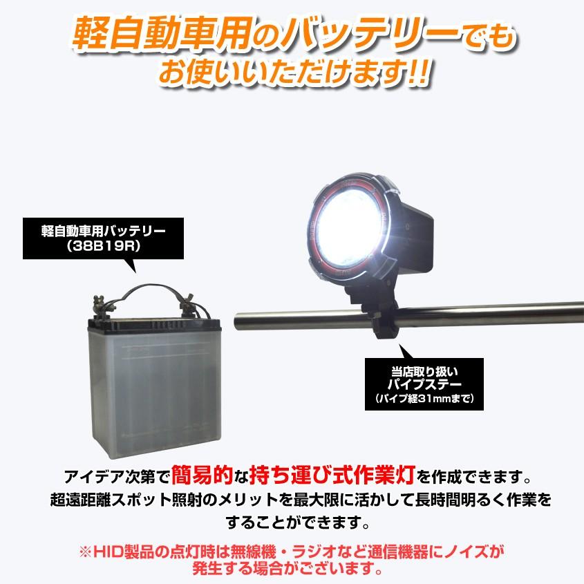 K'sガレージ HID サーチライト 防水 作業灯 船舶 ボート 船 漁船 K'sガレージ HID サーチライト 防水 作業灯 船舶 ボート 船 漁船