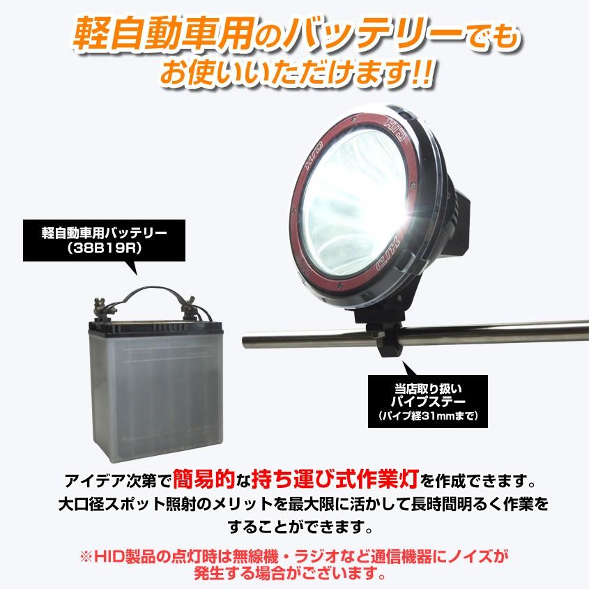 K'sガレージ HID サーチライト 船 ボート 船舶 漁船 重機 防水 K'sガレージ HID サーチライト 船 ボート 船舶 漁船 重機 防水