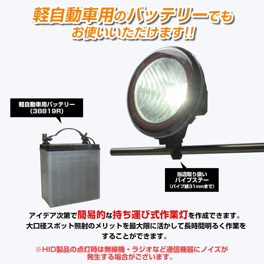 K'sガレージ HID サーチライト 船 ボート 船舶 漁船 重機 防水