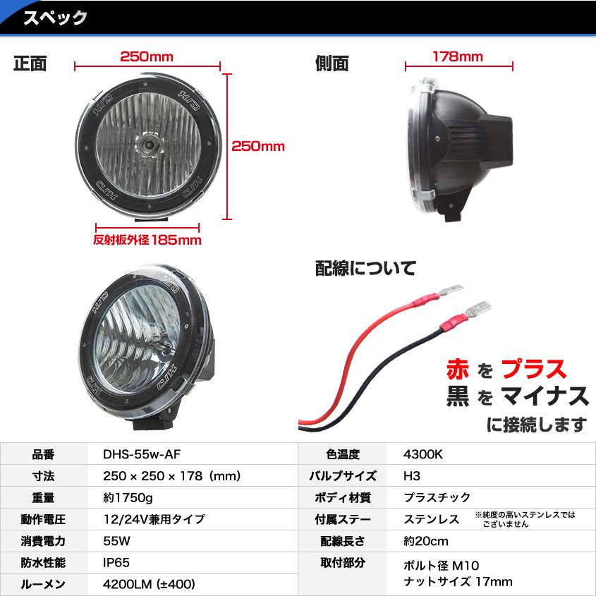 K'sガレージ HID サーチライト 船 ボート 船舶 漁船 重機 防水 55w 12v