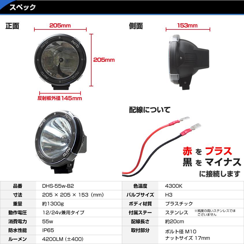 K'sガレージ HID サーチライト 船 ボート 船舶 漁船 蟹 K'sガレージ HID サーチライト 船 ボート 船舶 漁船 蟹