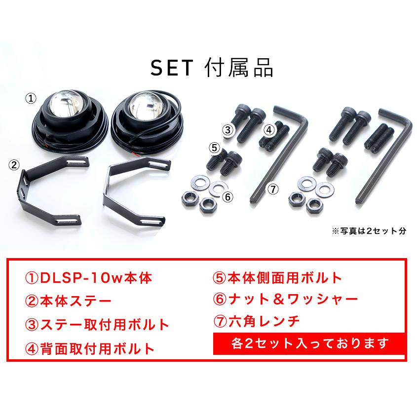 K'sガレージ フォグランプ 後付け 丸型 汎用 LED 10w 6000k ホワイト