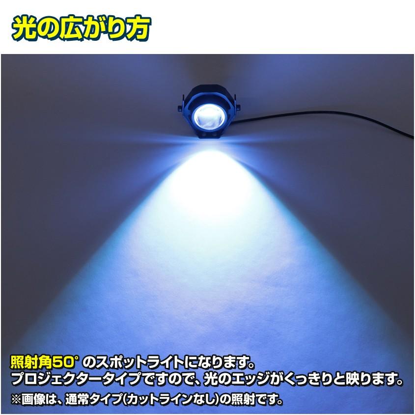 K'sガレージ LED フォグランプ 後付け 2個セット アイスブルー カット