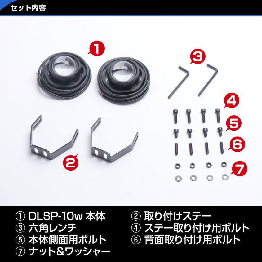 K'sガレージ 2個セット フォグランプ 後付け アイスブルー LED バイク