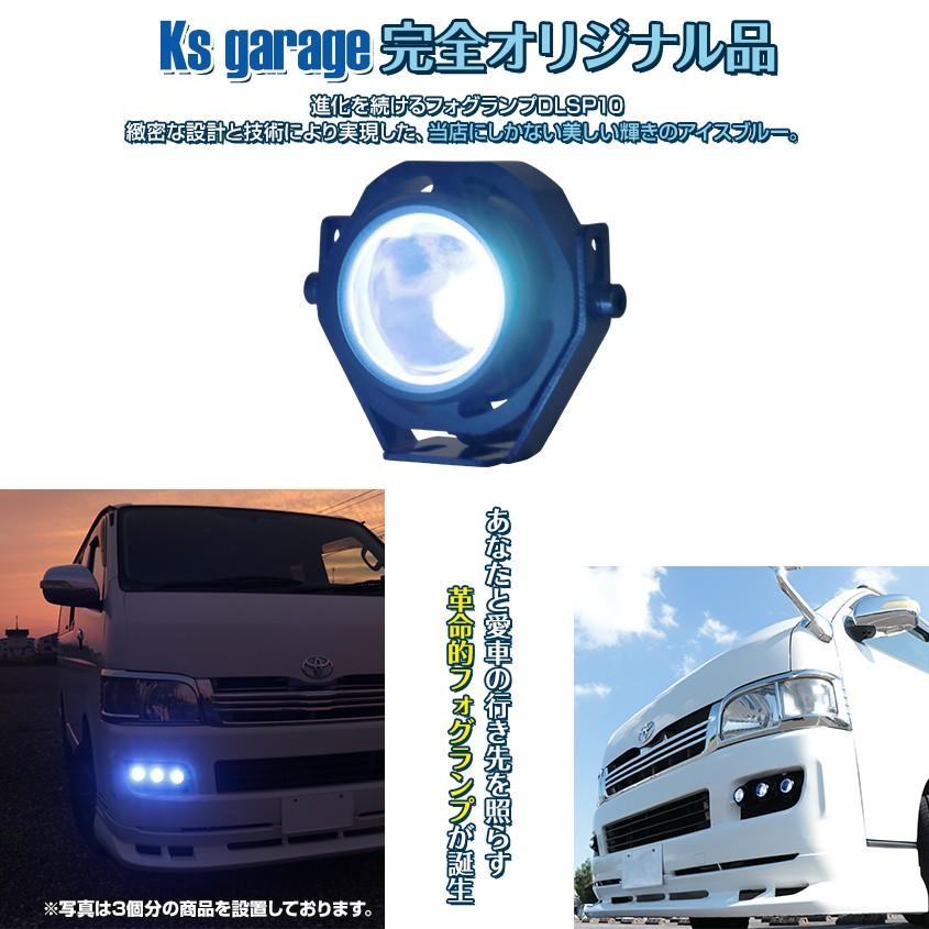 フォグランプ 後付け Led アイスブルー 100k 10w Led 汎用 丸目 車 バイク フォグライト 選べる配光 カットライン スポット 12v 24v 対応 Dlsp 10w Ice K Sガレージ 通販 Yahoo ショッピング