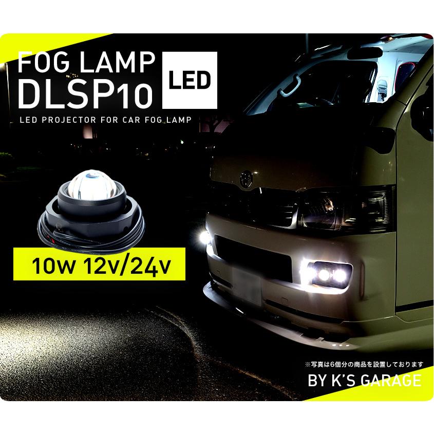 K'sガレージ フォグランプ 後付け 汎用 丸目 LED フォグ ホワイト