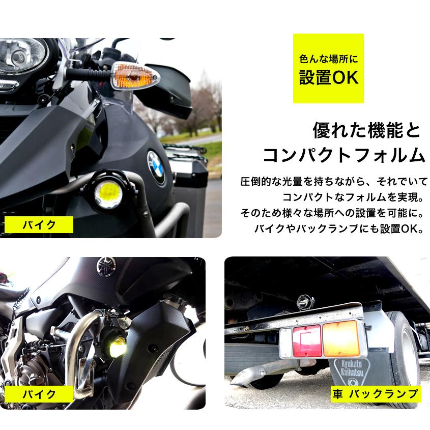 K'sガレージ フォグランプ 後付け 汎用 丸目 LED フォグ