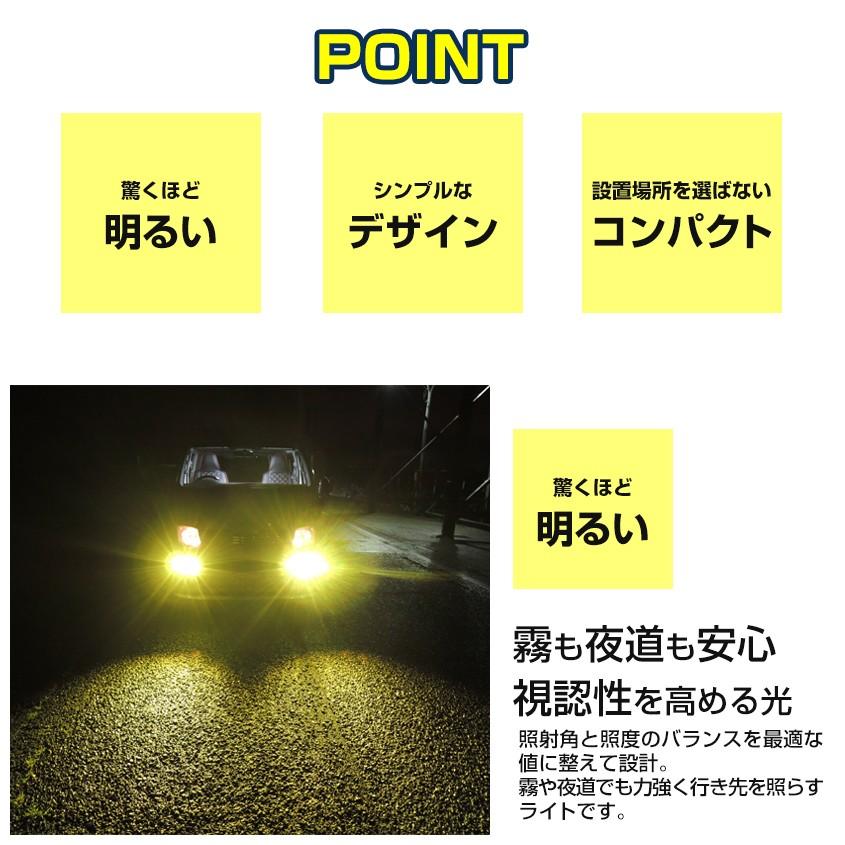 フォグランプ 黄色 led 2個セット 後付け 汎用 diy 丸型 プロジェクター 10w イエロー フォグライト 12v 24v 対応 カットライン 防水 フォグ バイク スクーター｜ksgarage｜06