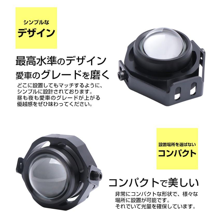 フォグランプ 黄色 led 2個セット 後付け 汎用 diy 丸型 プロジェクター 10w イエロー フォグライト 12v 24v 対応 カットライン 防水 フォグ バイク スクーター｜ksgarage｜07