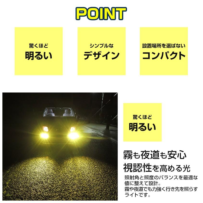 フォグランプ 後付け イエロー ハイエース 汎用 LEDフォグライト バイク 3000k 黄色 10w 選べる配光 カットライン/スポット (12v 24v 兼用)