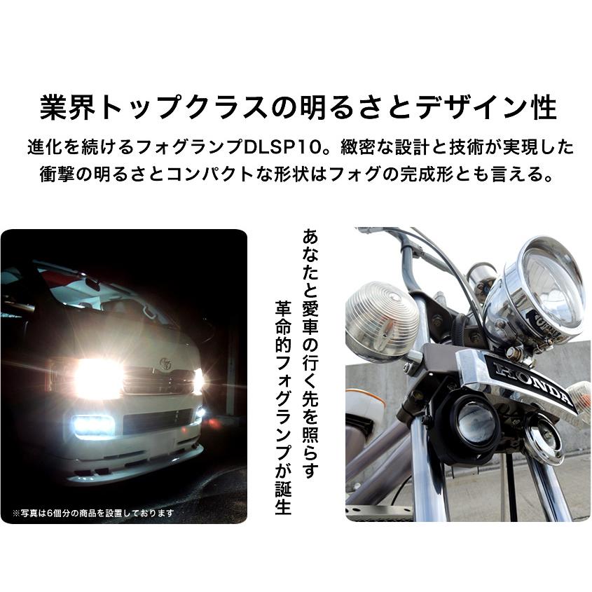 フォグランプ 後付け ハイエース LED バイク フォグライト 汎用 6000k 白発光 10w 12v 24v (スポット or カットライン)(2個セット商品あり)｜ksgarage｜05