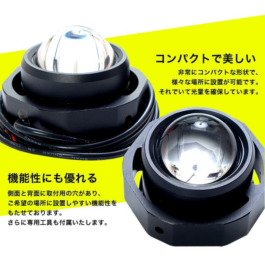 フォグランプ 後付け ハイエース LED バイク フォグライト 汎用 6000k 白発光 10w 12v 24v (スポット or カットライン)(2個セット商品あり)｜ksgarage｜09