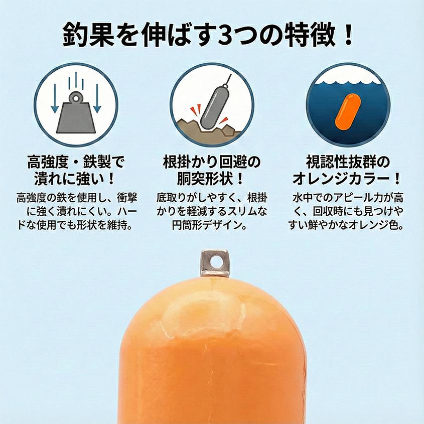 K'sガレージ 胴突オモリ 250号 1kg 400号 1.5kg 500号 2kg 筒型 胴付