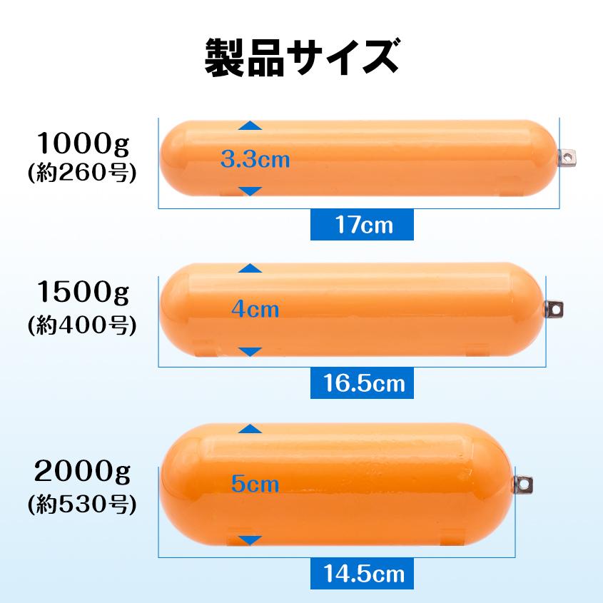 胴付きオモリ　　200号と250号 imgrc0108848654.jpg?fitin=272:272