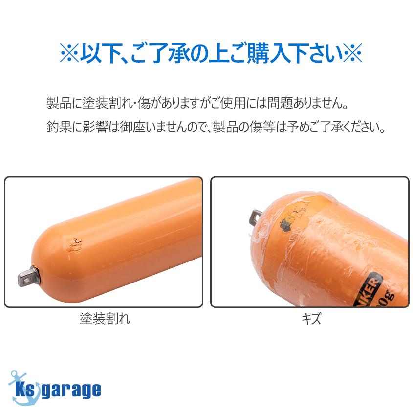 K'sガレージ 胴突オモリ 250号 1kg 400号 1.5kg 500号 2kg 筒型 胴付