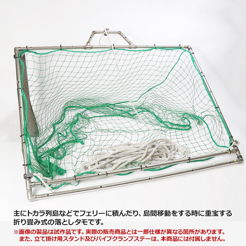 日本海軍携帯折り畳み床几（実物) 日本海軍携帯折り畳み床几（実物)