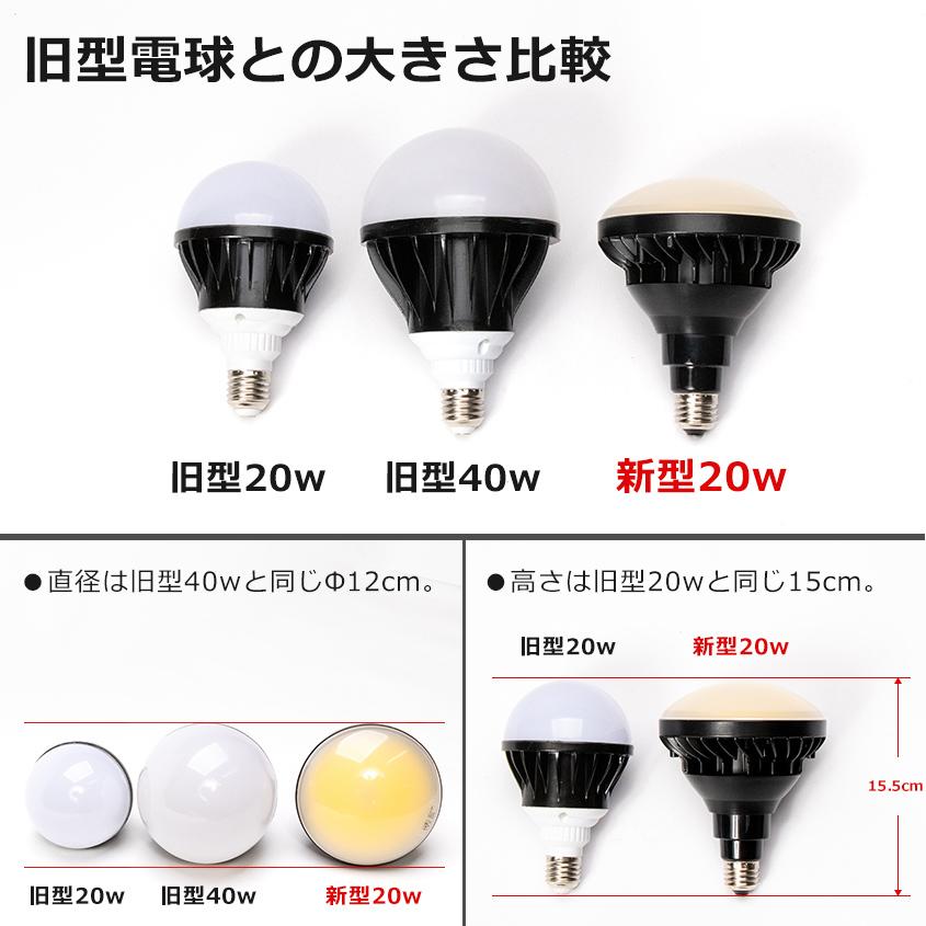 LED電球 12v 24v 船舶 E26 口金 防水 ライト 発光色 5000k LED電球 12v 24v 船舶 E26 口金 防水 ライト 発光色 5000k