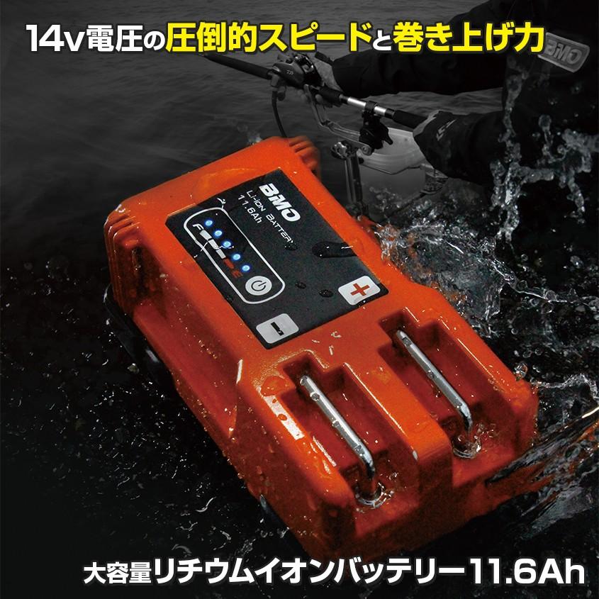 BMO JAPAN リチウムイオンバッテリー14.4V ビーエムオージャパン