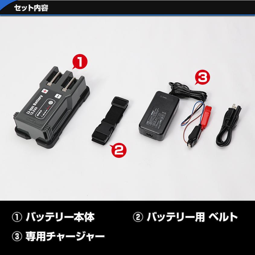BMO JAPAN リチウムバッテリー 13.2Ah 電動リール用バッテリー BMO JAPAN リチウムバッテリー 13.2Ah 電動リール用バッテリー