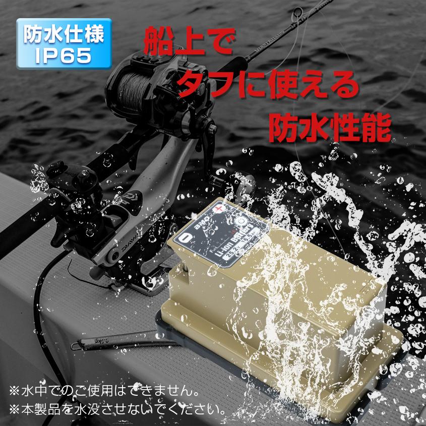 BMO JAPAN japan リチウムイオンバッテリー 16.5Ah 25.2V （本体