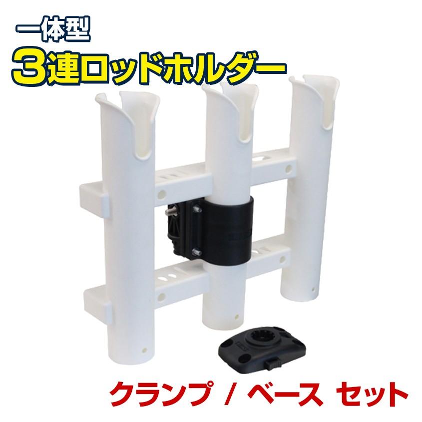 BMO JAPAN ビーエムオージャパン (BMO japan) ロッドホルダー 船 BMO JAPAN ビーエムオージャパン (BMO japan) ロッドホルダー 船