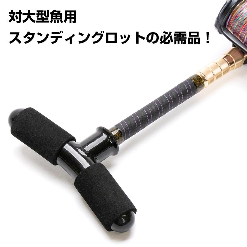 K'sガレージ デカアテ T 型 ギンバル腹当て スタンディング 船釣り 船