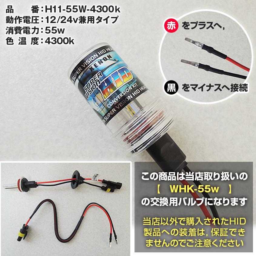 K'sガレージ HID 作業灯 ワークライト用 交換バルブ バーナー 4300