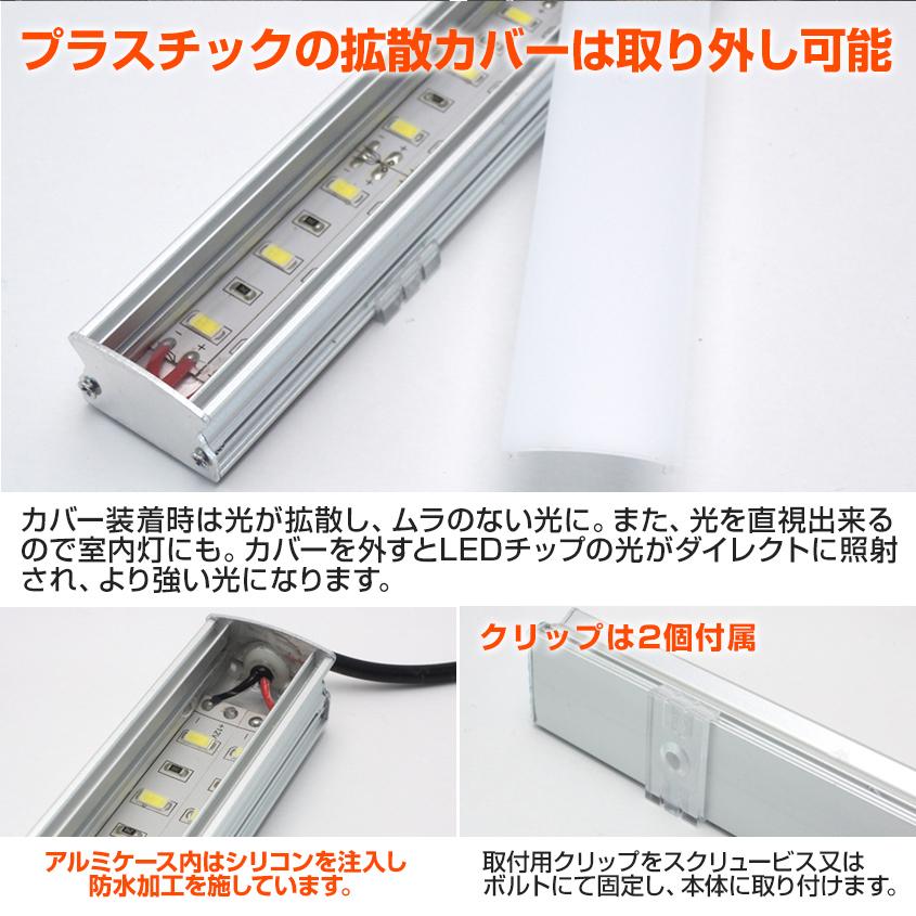 船用 LEDランプ K'sガレージ デッキライト 船舶 12v専用 LEDテープライト 防水 21w