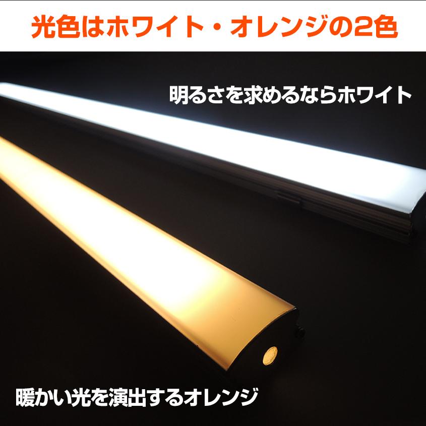 K'sガレージ アウトレット商品 LEDアルミバーライト 24v専用
