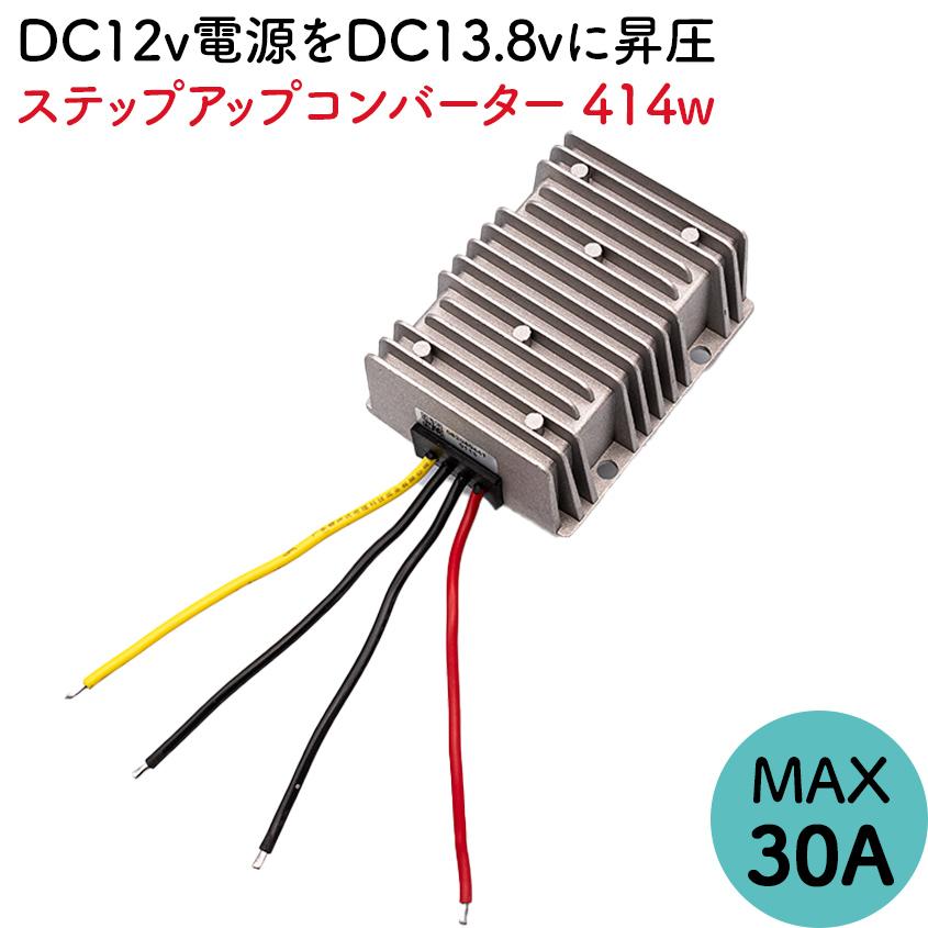 K'sガレージ 昇圧コンバータ ステップアップ DC-DC 昇圧器 9V K'sガレージ 昇圧コンバータ ステップアップ DC-DC 昇圧器 9V