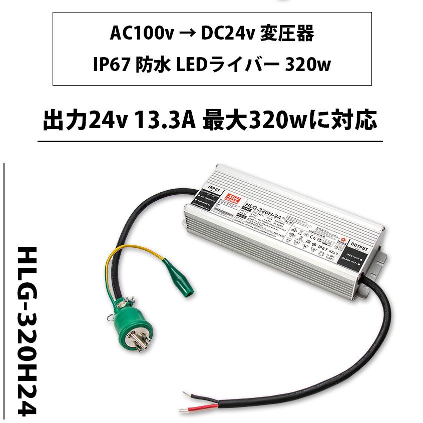 集魚灯　メタルハライド安定器2k 3k 切り替え 集魚灯 メタルハライド安定器2k 3k 切り替え 集魚灯