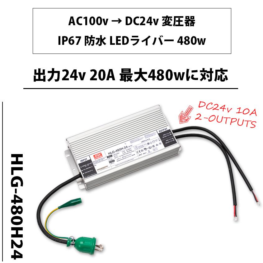 K'sガレージ 変圧器 12v 24v LEDライト対応 AC100v入力 DC24v K'sガレージ 変圧器 12v 24v LEDライト対応 AC100v入力 DC24v