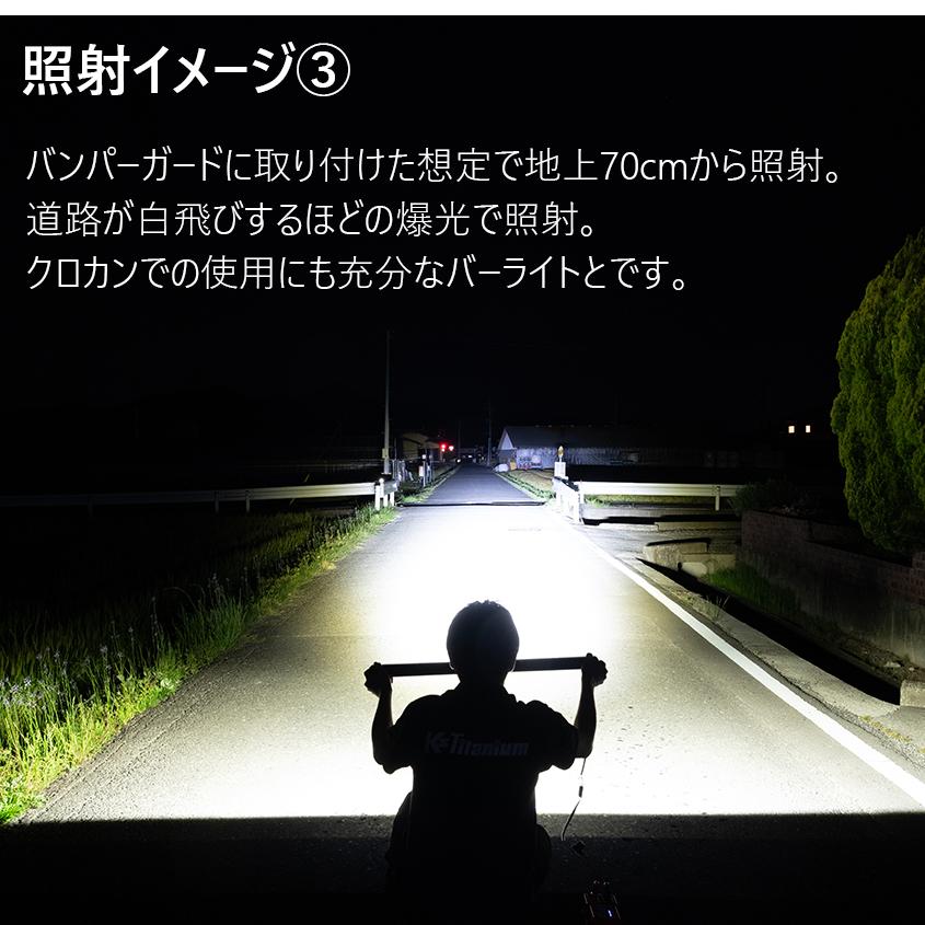 K'sガレージ LEDライトバー 車 135w シーケンシャル起動 ポジション