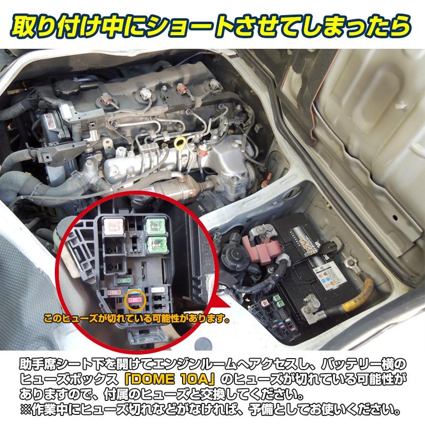 K'sガレージ ハイエース ルームランプ 2台セット 増設 汎用 LEDライト
